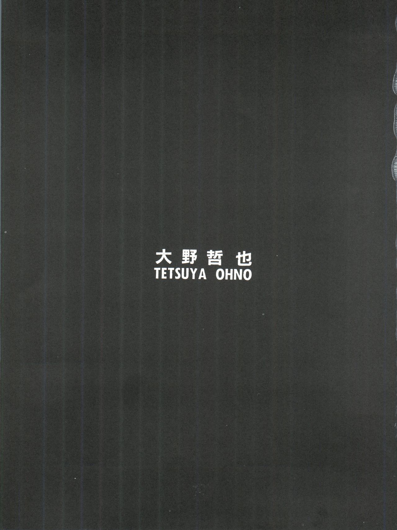 Pussy Cat Special 5 Soreike Momo page 3 full