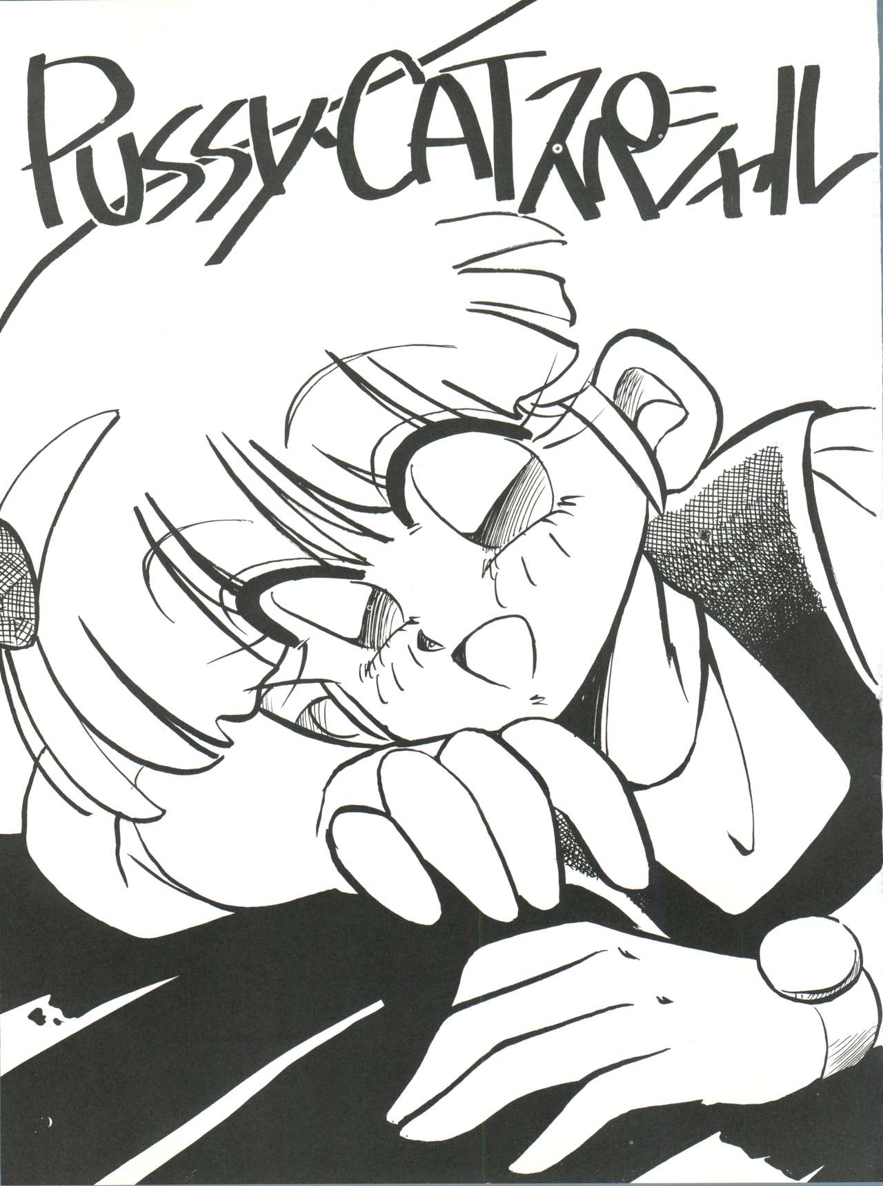 Pussy Cat Special 5 Soreike Momo page 5 full