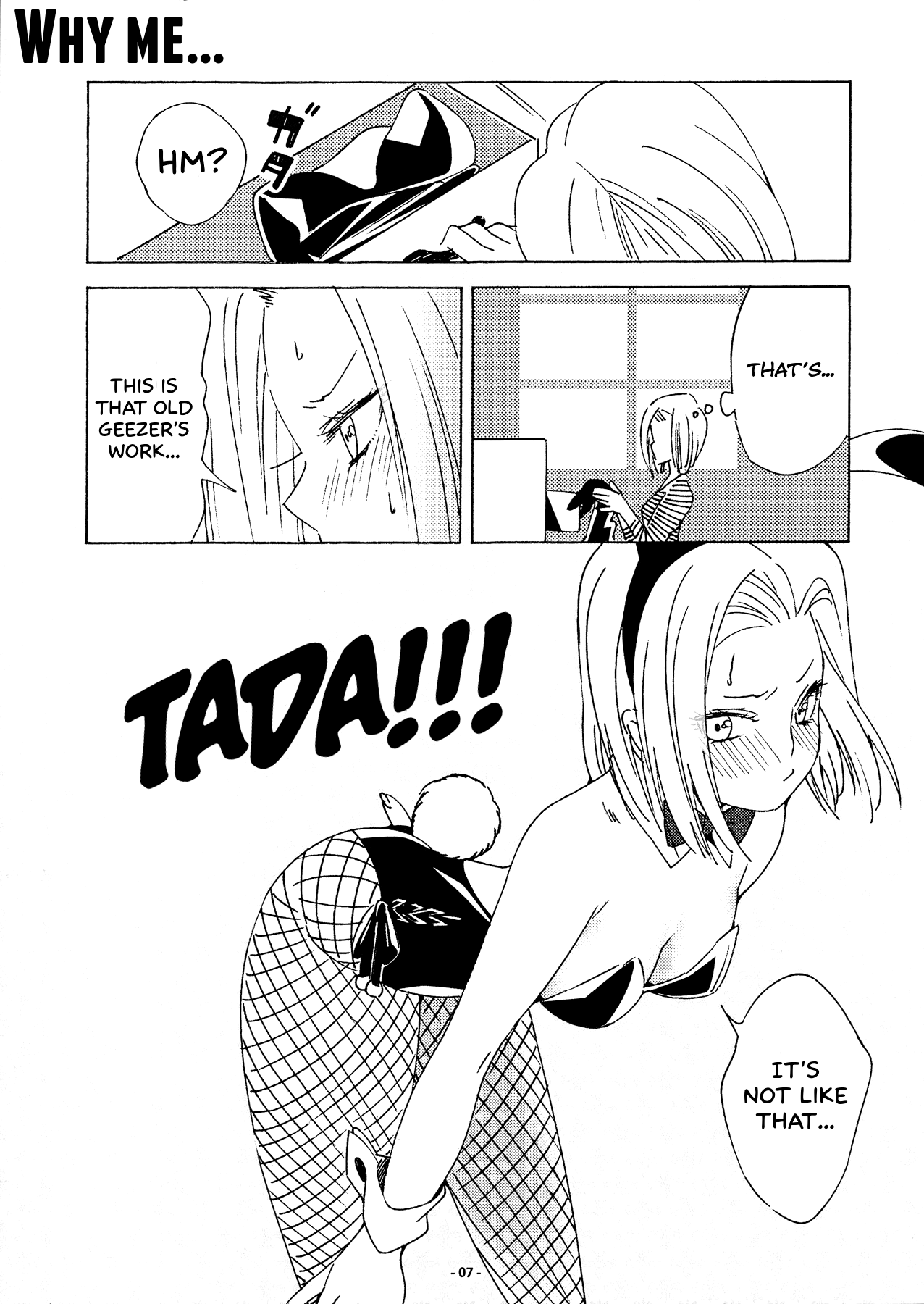 DRAGON NIGHT2 page 6 full