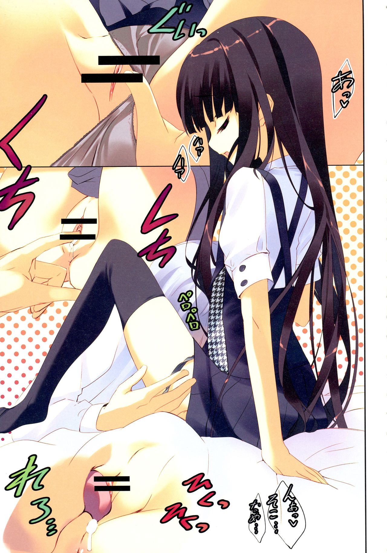 Ririchiyo x SS With Karuta page 7 full