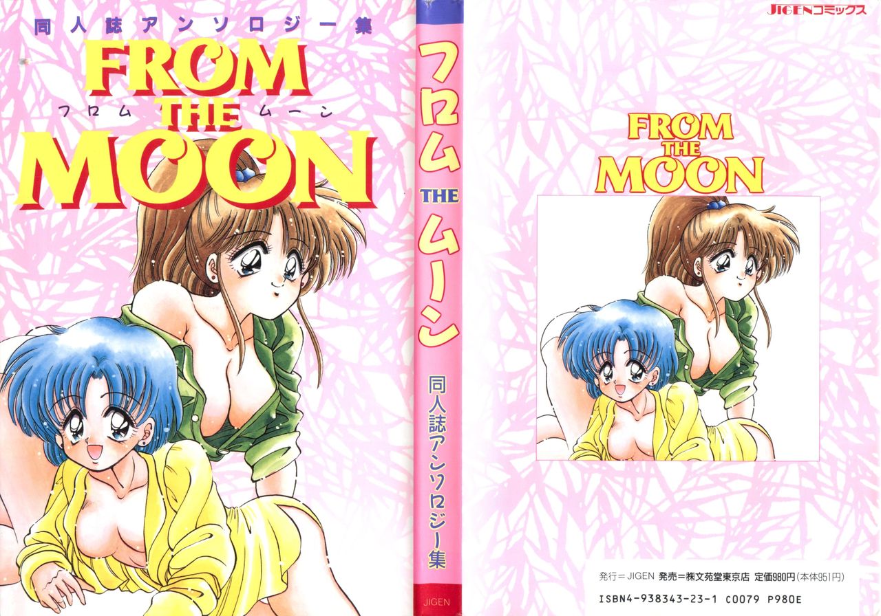 From the Moon page 1 full