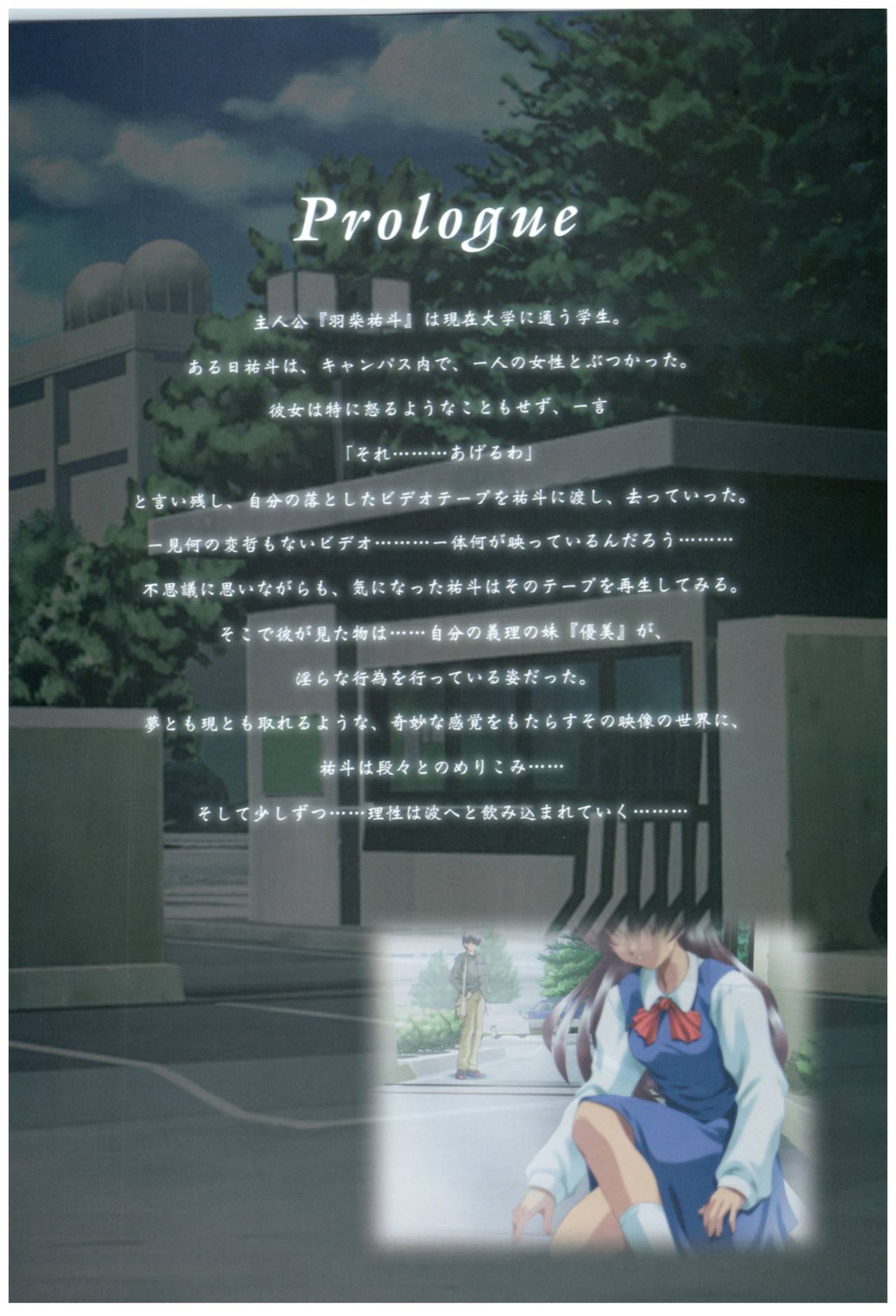 Mi.Da.Ra Cg & Original Picture Illustration Art Book page 5 full