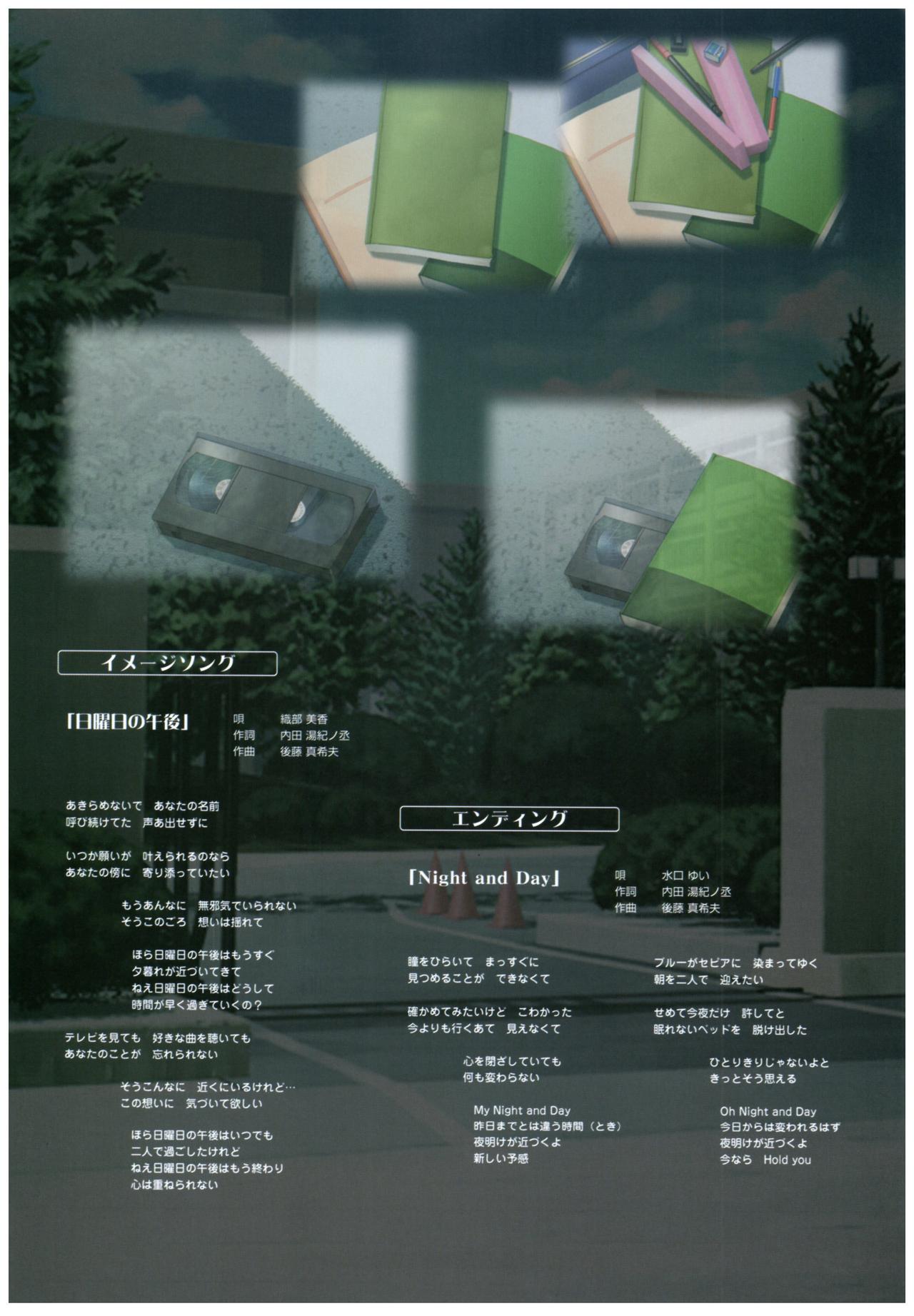 Mi.Da.Ra Cg & Original Picture Illustration Art Book page 6 full