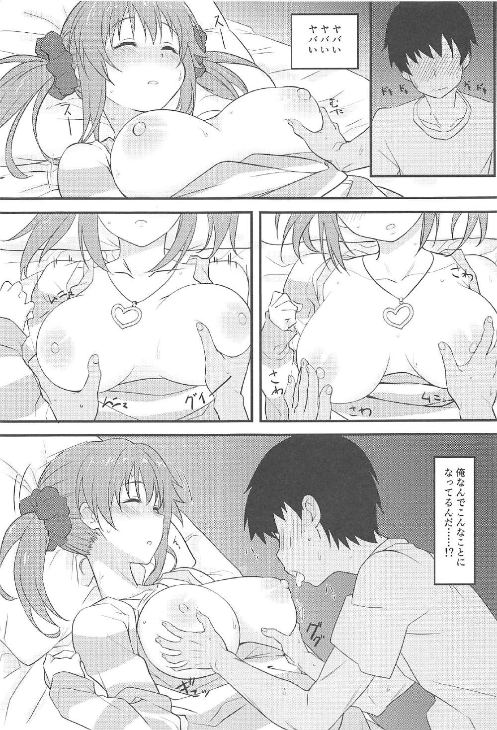 Nandaka Sukoshi, Atsukunai desu ka? page 4 full