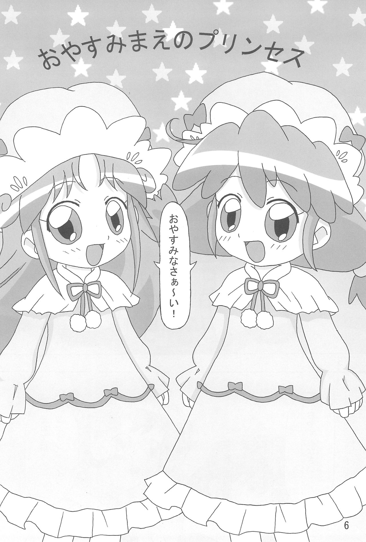 Magical Night page 8 full