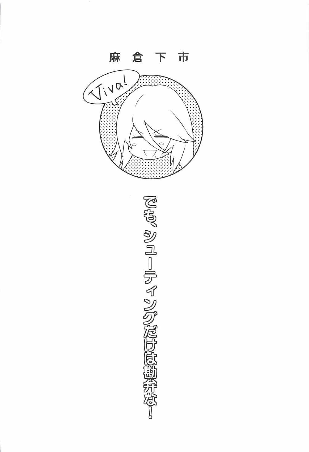 2B CONTINUED page 3 full