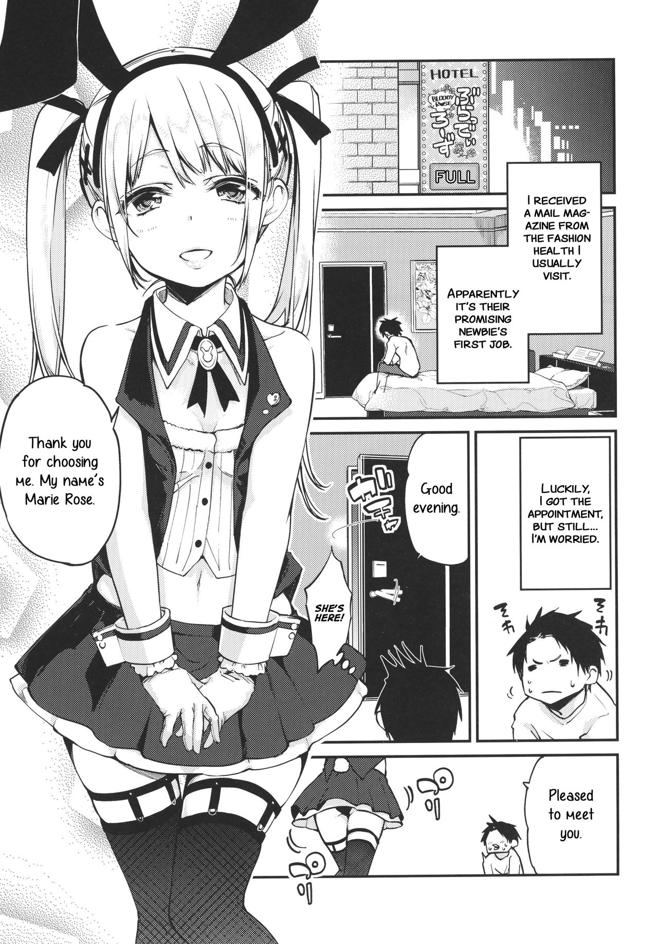 Goshimei wa? Marie-chan de! | Your Pick? Marie Please! page 2 full