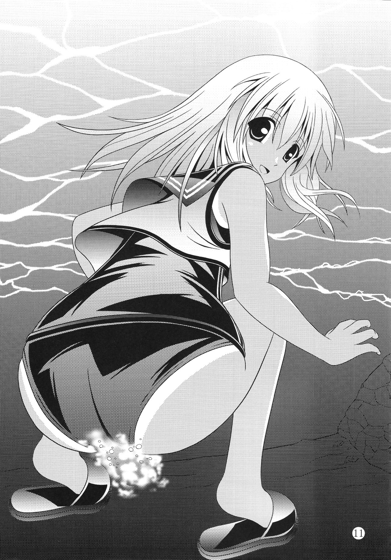 Yousai Jijou Sono Ichi Chiisai Hou page 10 full