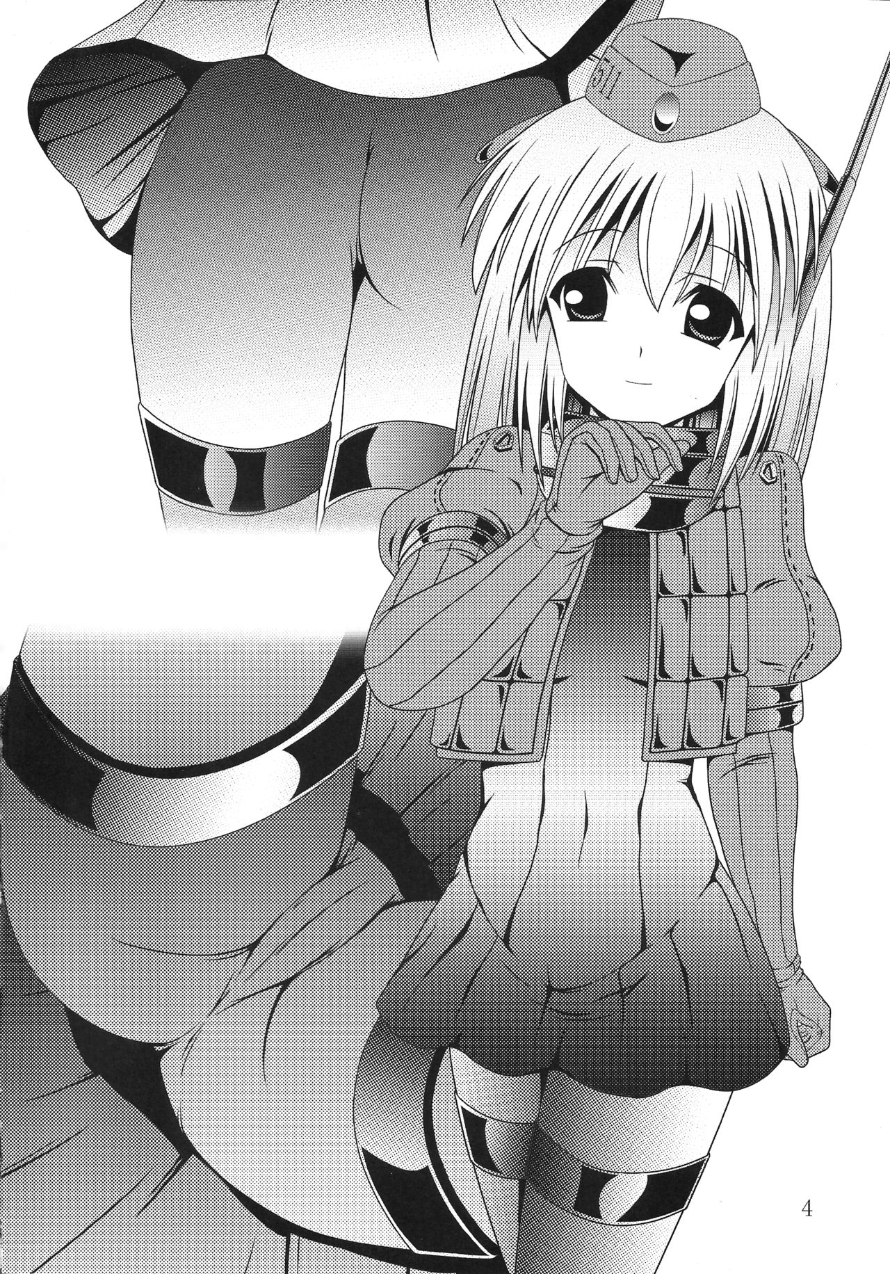 Yousai Jijou Sono Ichi Chiisai Hou page 3 full