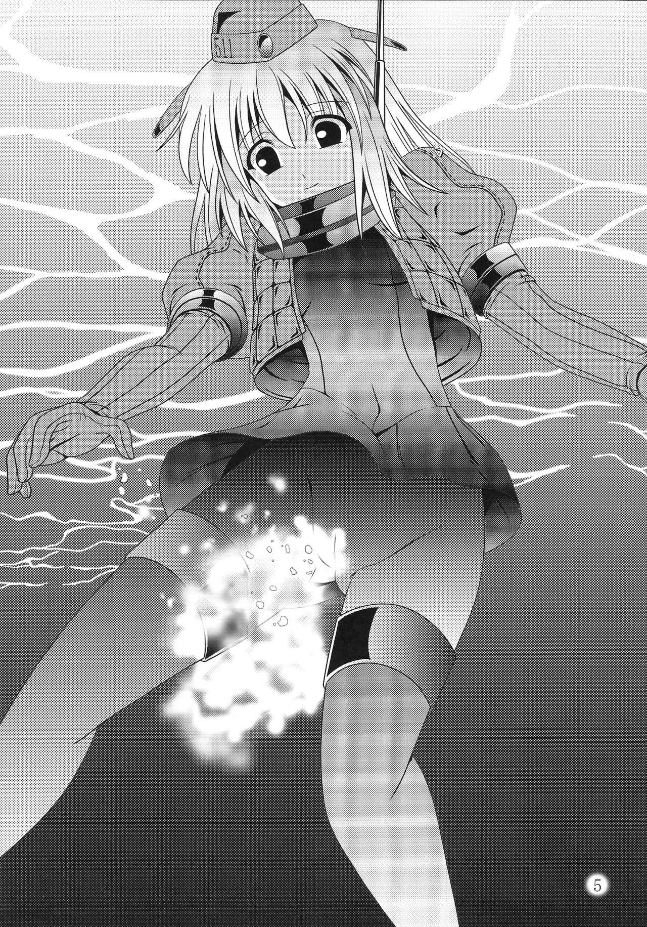 Yousai Jijou Sono Ichi Chiisai Hou page 4 full