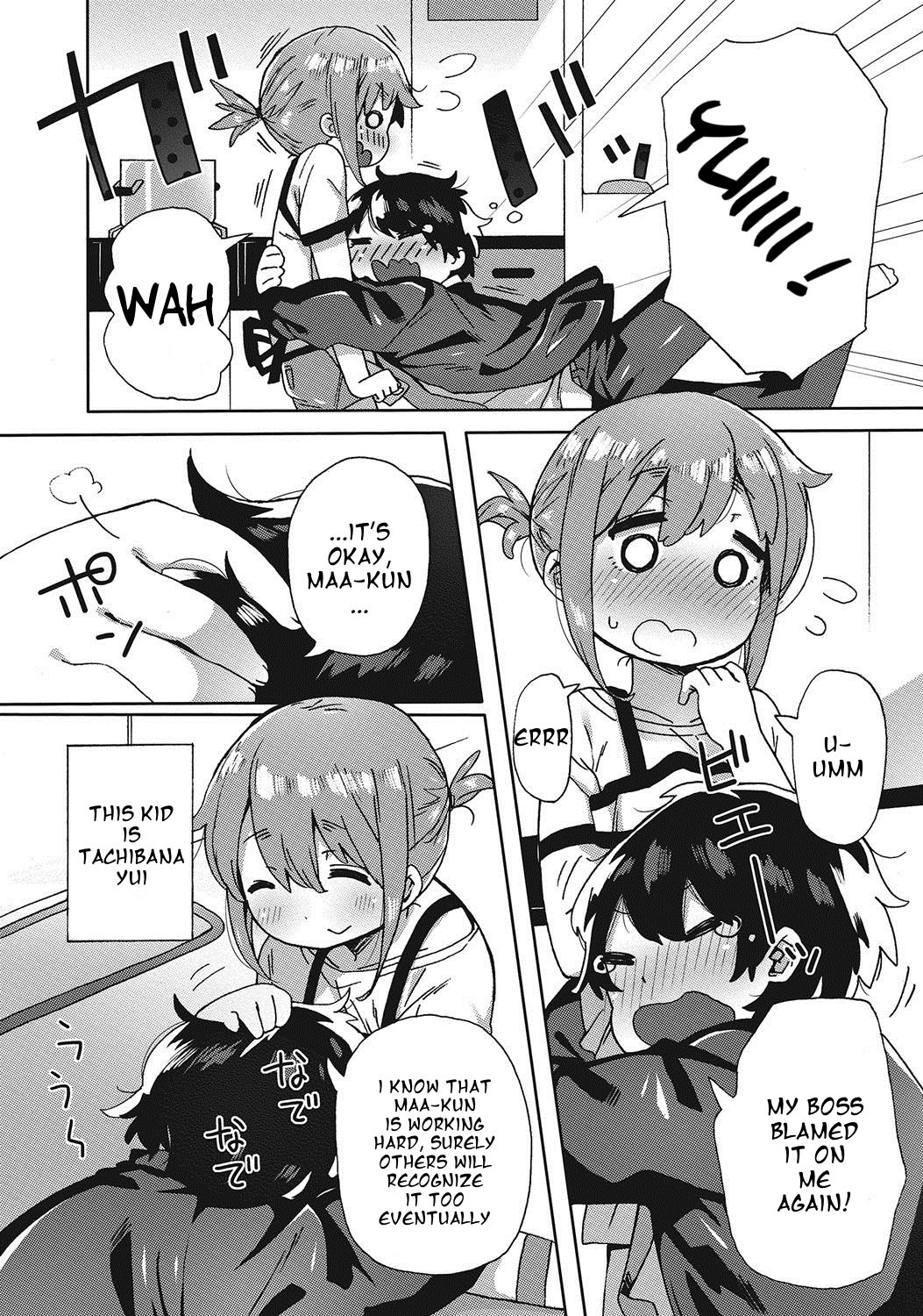 Amayakashi Jouzuna Doukyonin | My Pampering Flatmate page 2 full
