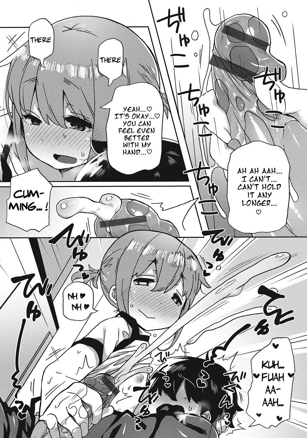 Amayakashi Jouzuna Doukyonin | My Pampering Flatmate page 7 full