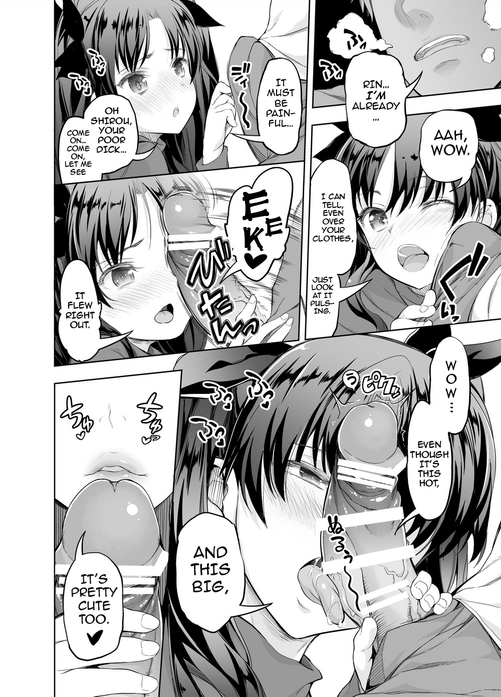 fate/deliheal order page 7 full