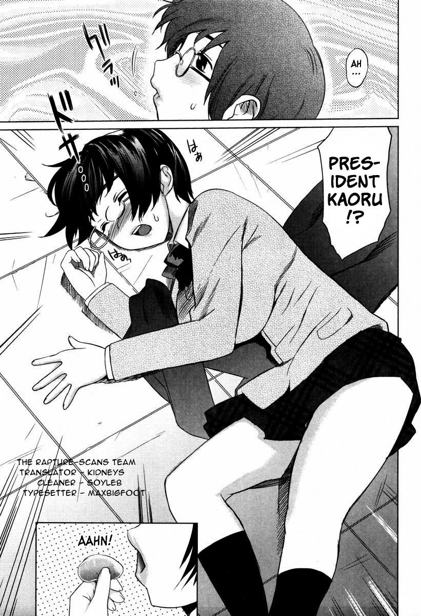 Moe Nyuu page 9 full