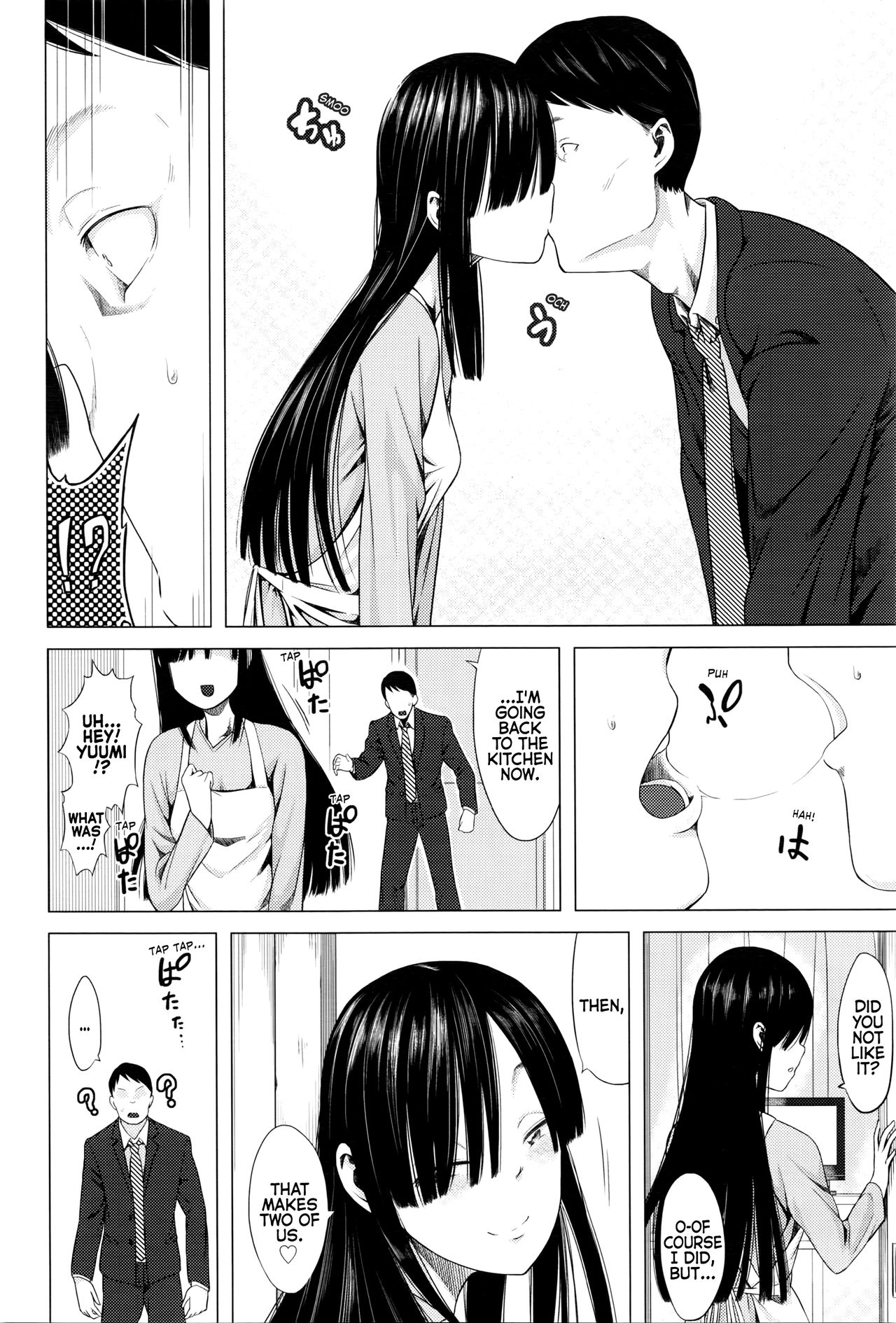 Tami-san no Renai Jouju | Tami-san's Fulfilment of Love page 4 full