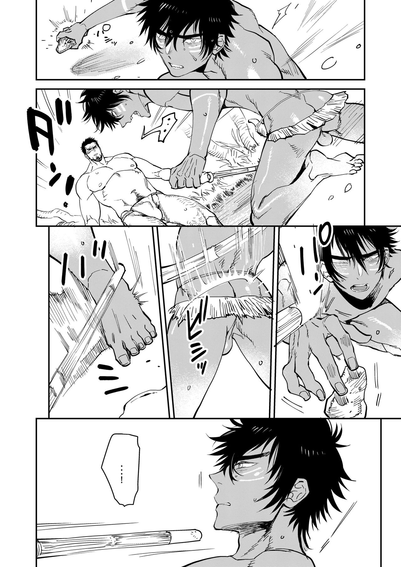 Fundoshi Kouryuu page 5 full