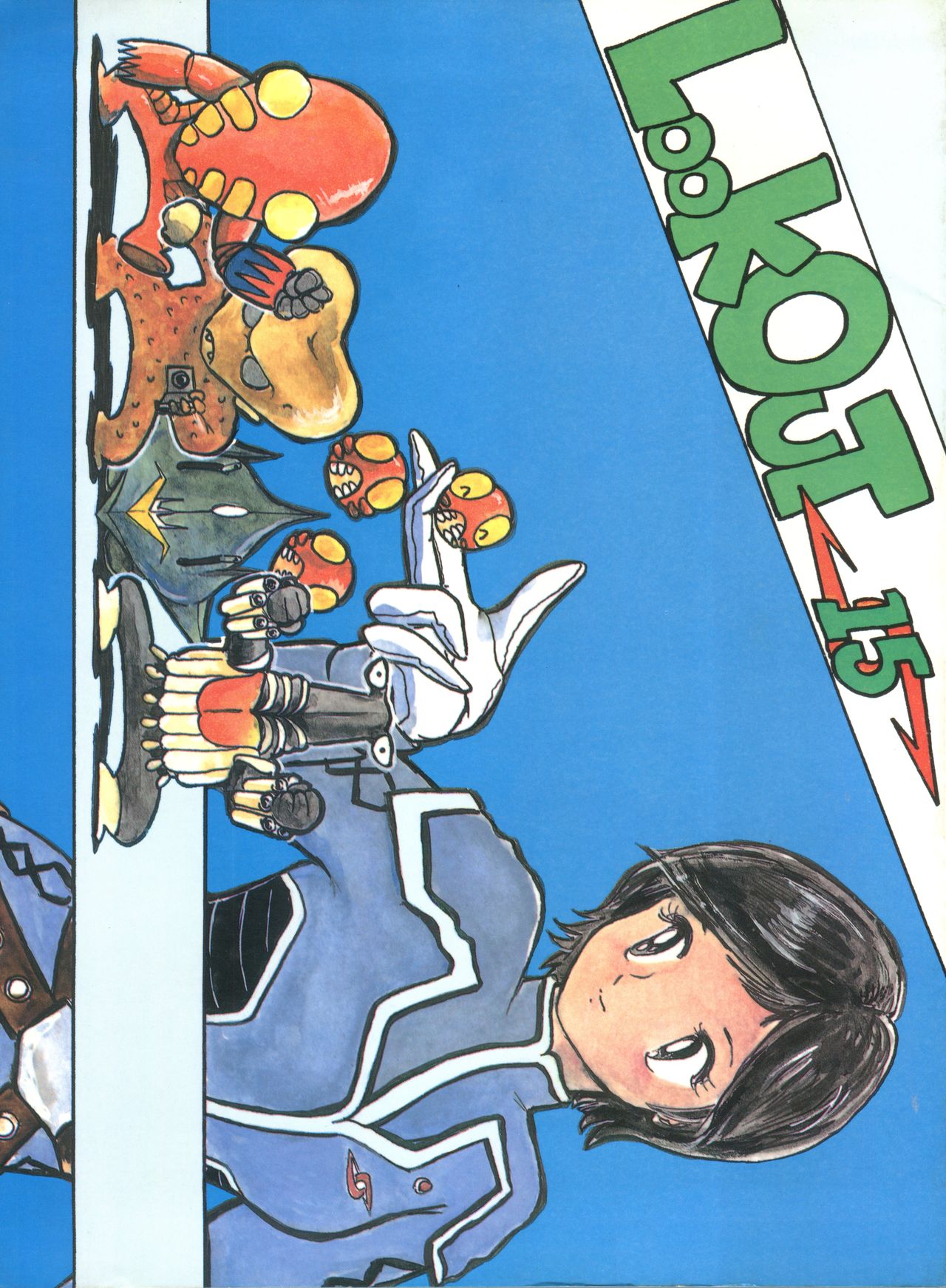 LOOK OUT 15 page 1 full