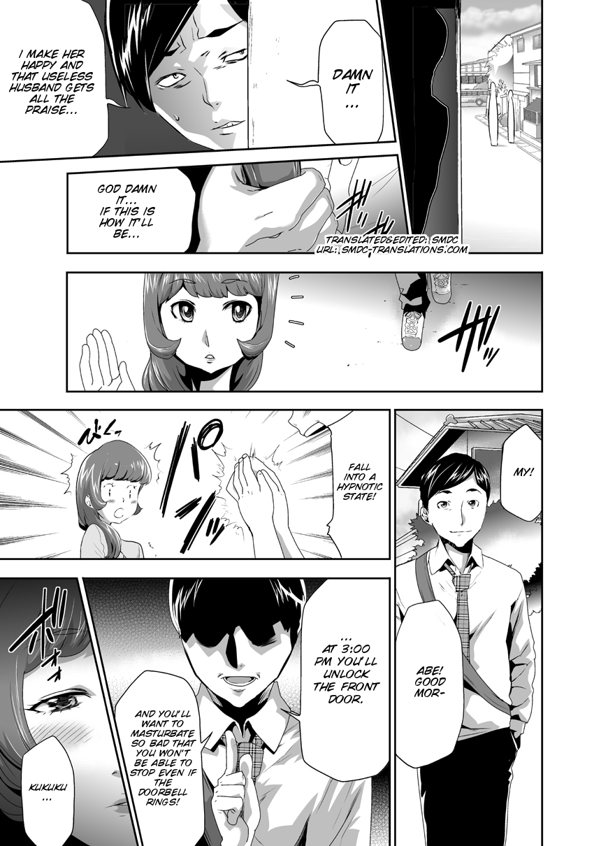 Mama wa Saimin Chuudoku! 6 page 4 full