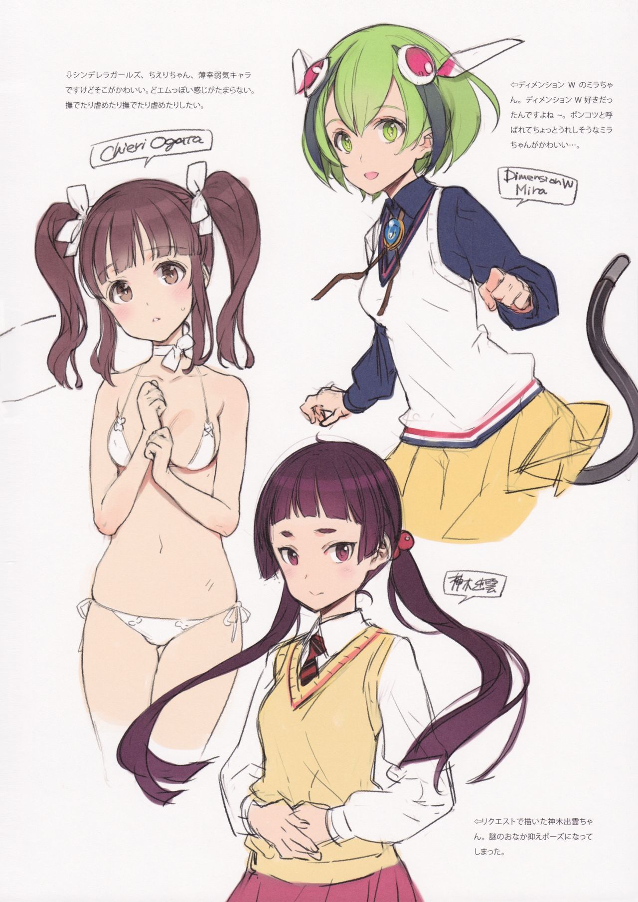 BetaGraph 2015-2017 page 10 full