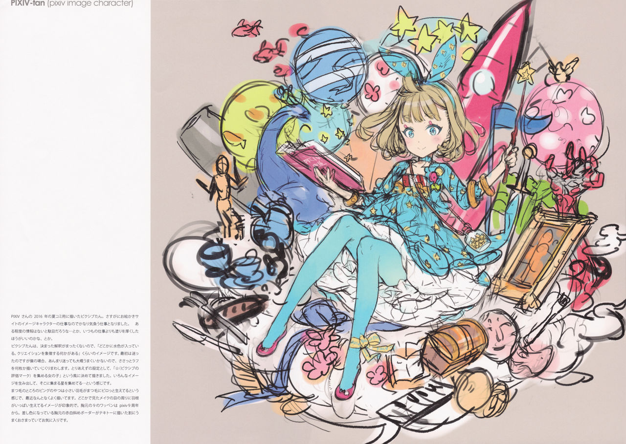 BetaGraph 2015-2017 page 5 full