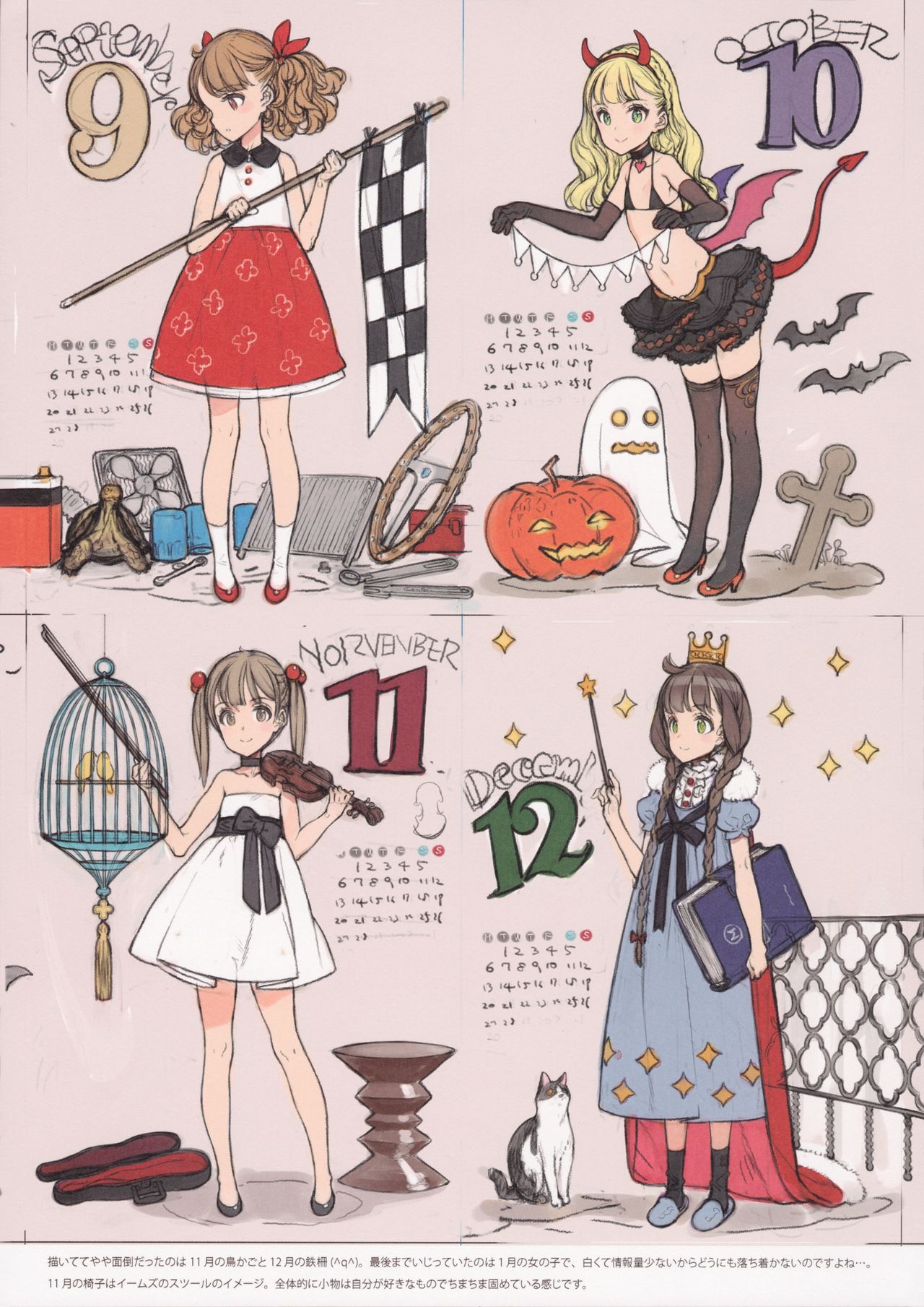 BetaGraph 2015-2017 page 7 full