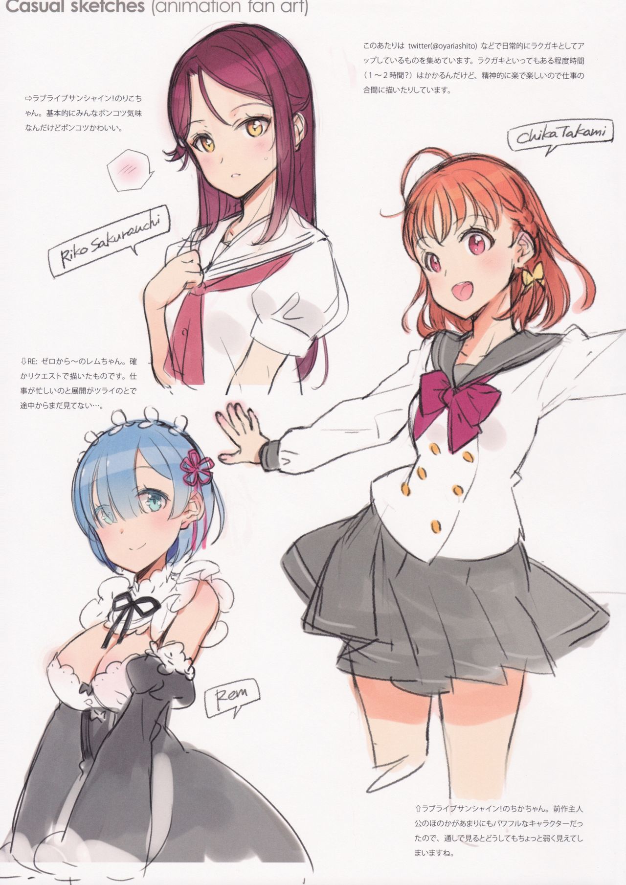 BetaGraph 2015-2017 page 9 full