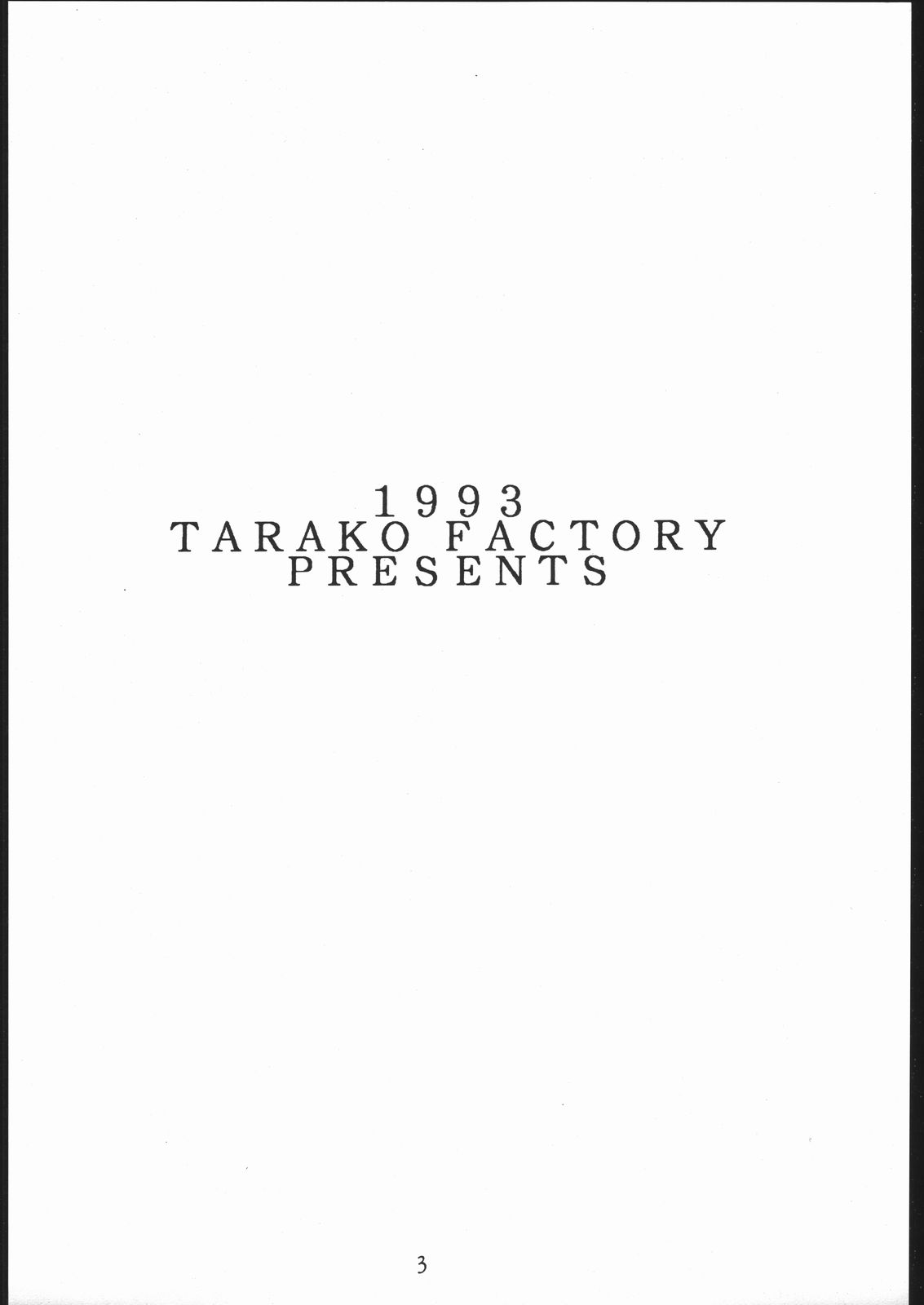 PSYCHO DELICIOUS VOLUME 5 page 2 full