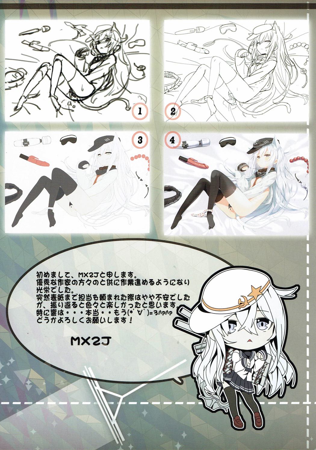 Pondant Au Chocolat page 7 full