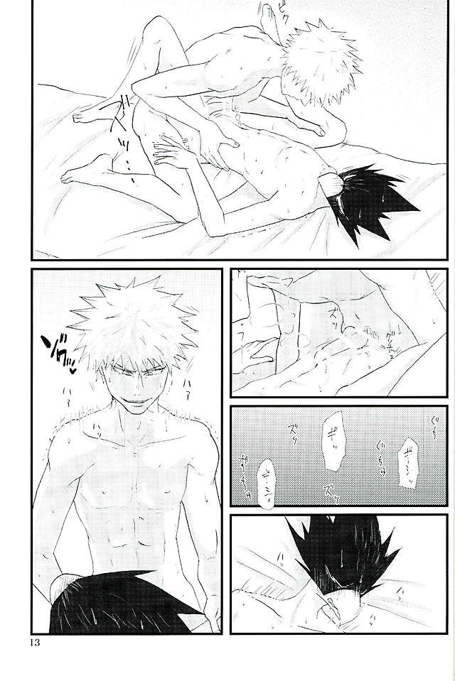 Latitude o Koete page 10 full