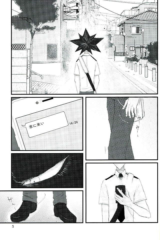 Latitude o Koete page 2 full