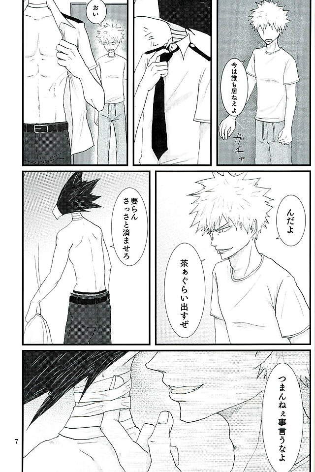 Latitude o Koete page 4 full