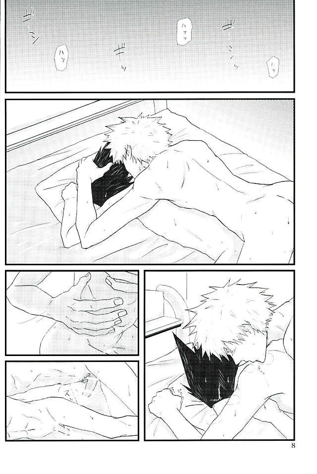 Latitude o Koete page 5 full