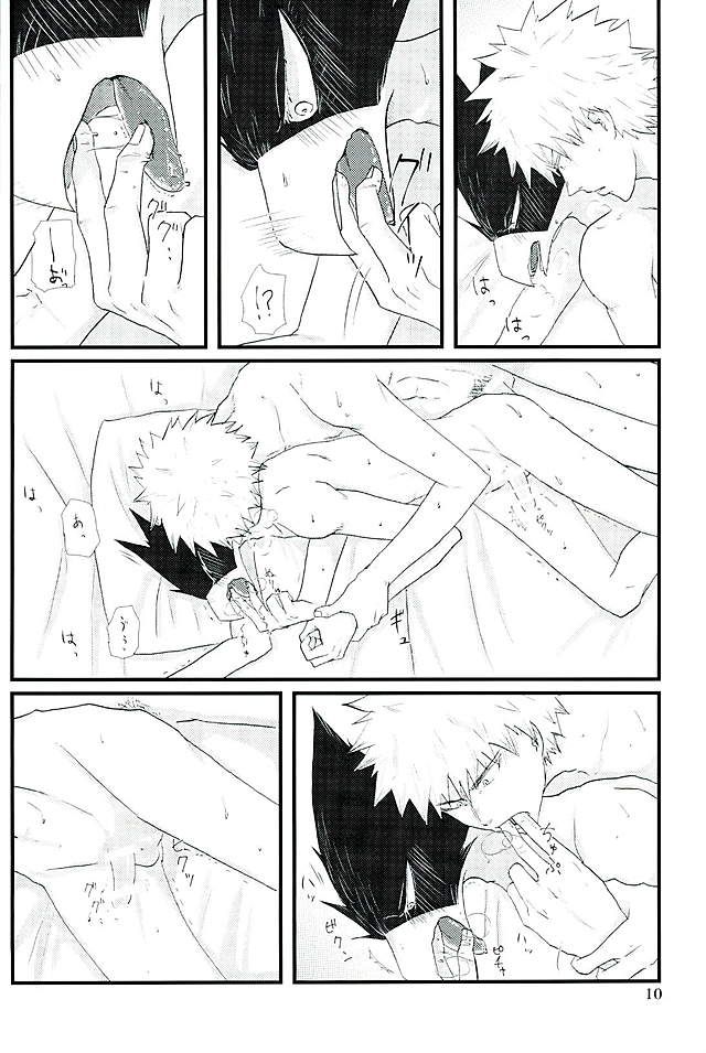 Latitude o Koete page 7 full