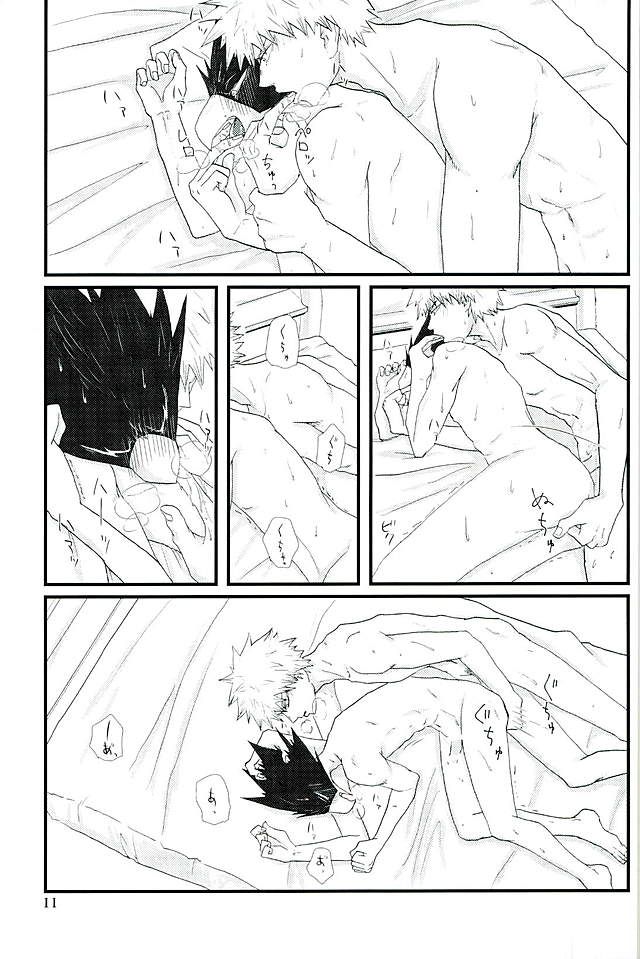 Latitude o Koete page 8 full