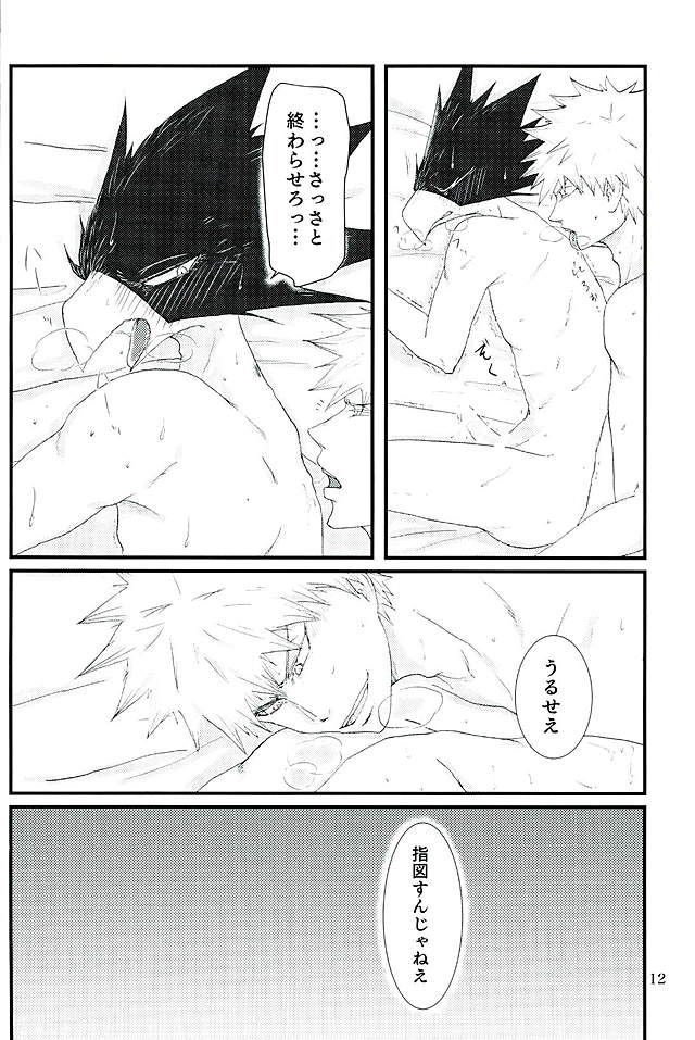 Latitude o Koete page 9 full