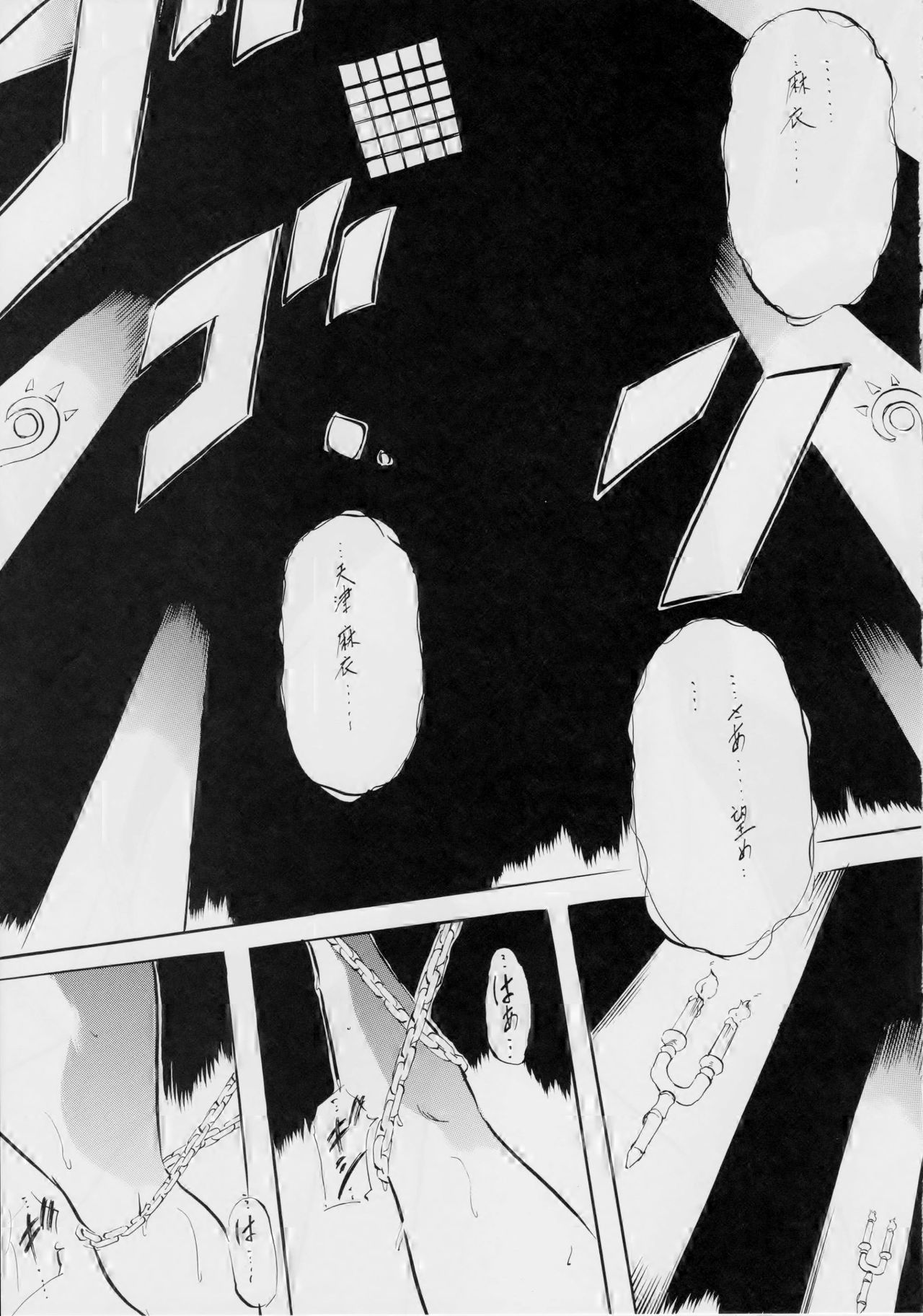 AI&MAI VII page 4 full