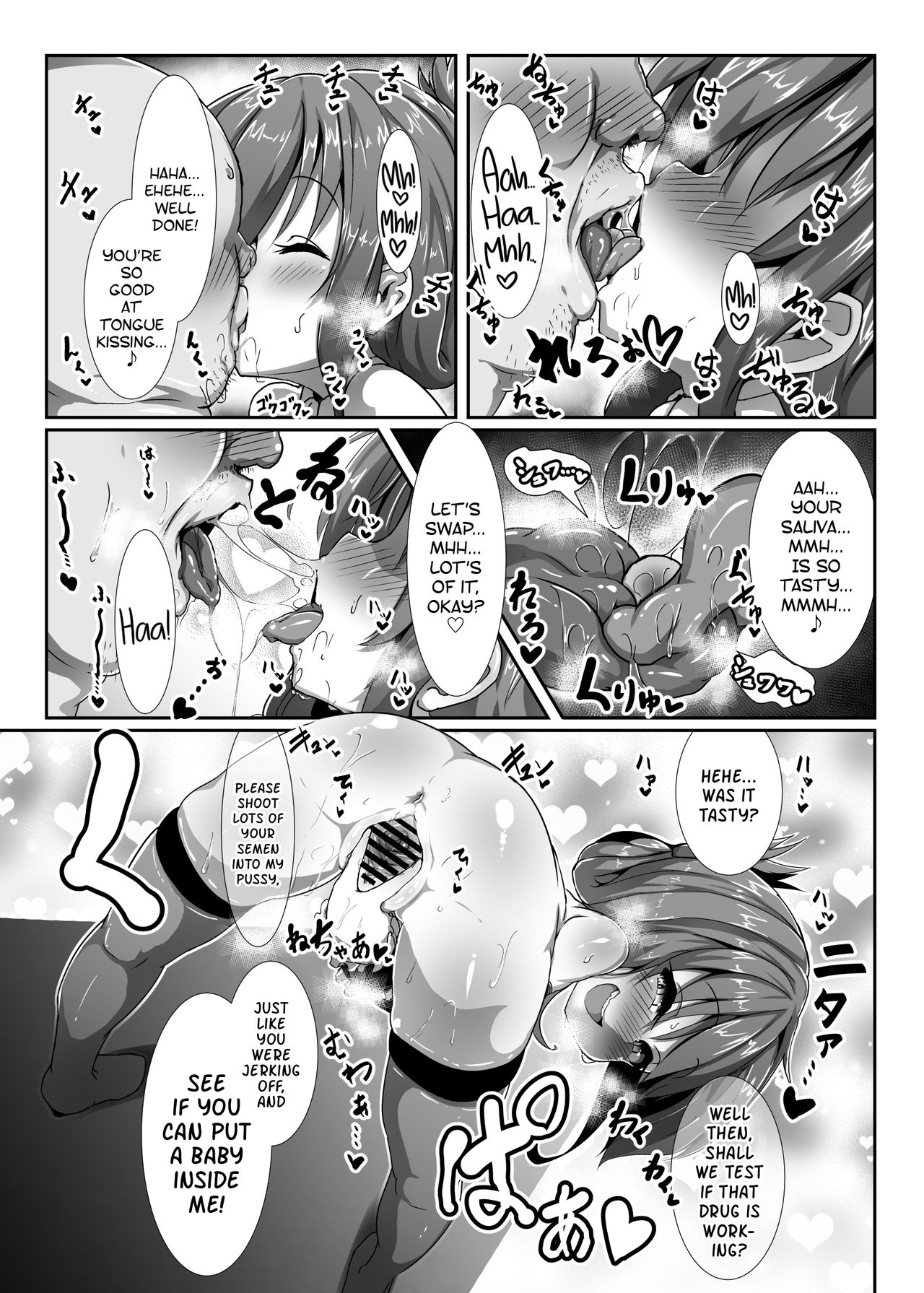 Kozukuri Chinjufu ~Mesugaki Kanmusu no Shikyuu de Tanoshiku Onaho o Tsukutte Asobou~ | Baby Making Naval Base ~Let's Have Fun Making Onaholes With Bitch Brat Ship Girls' Wombs~ page 5 full