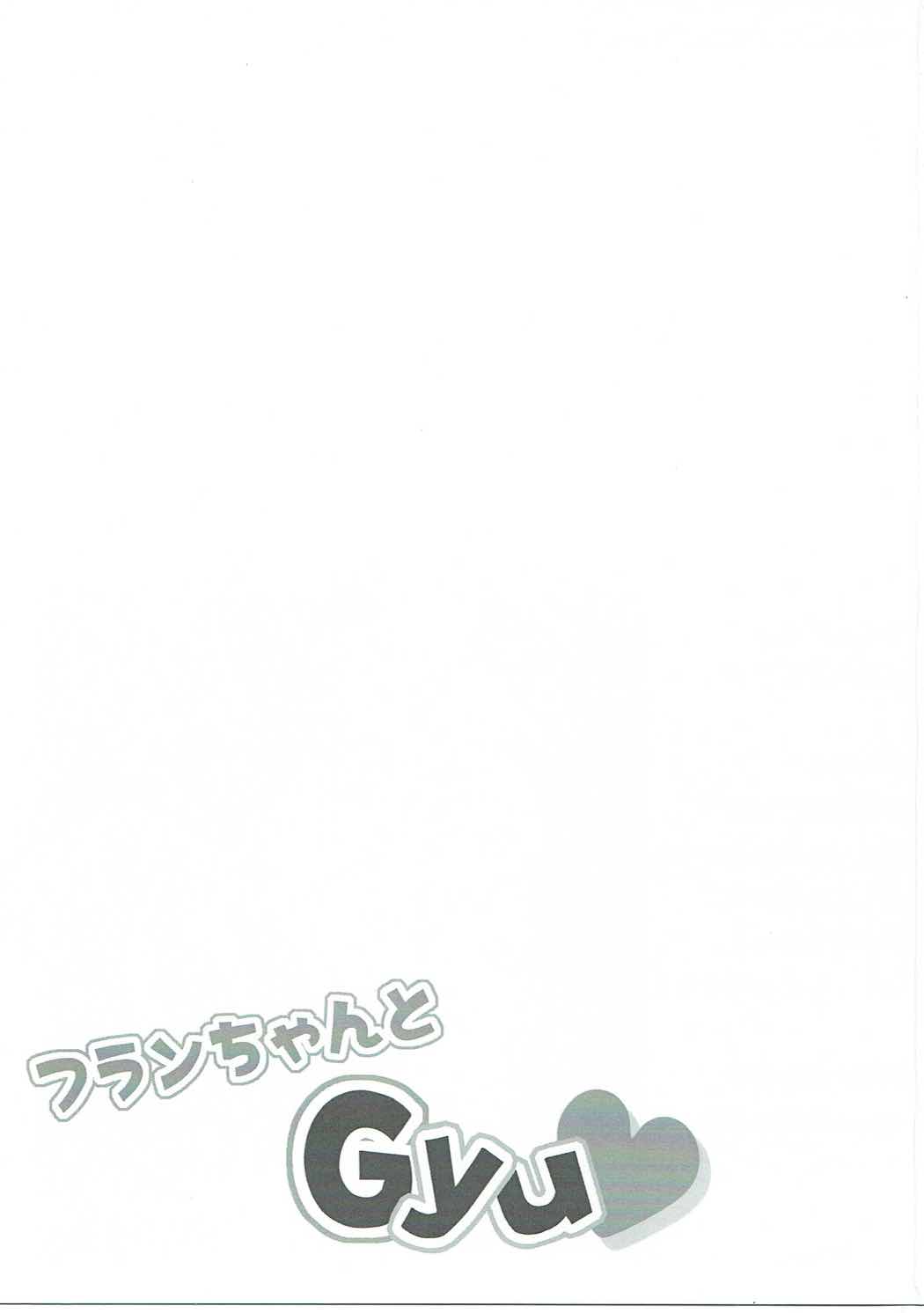 Flan-chan to Gyu♡ page 2 full