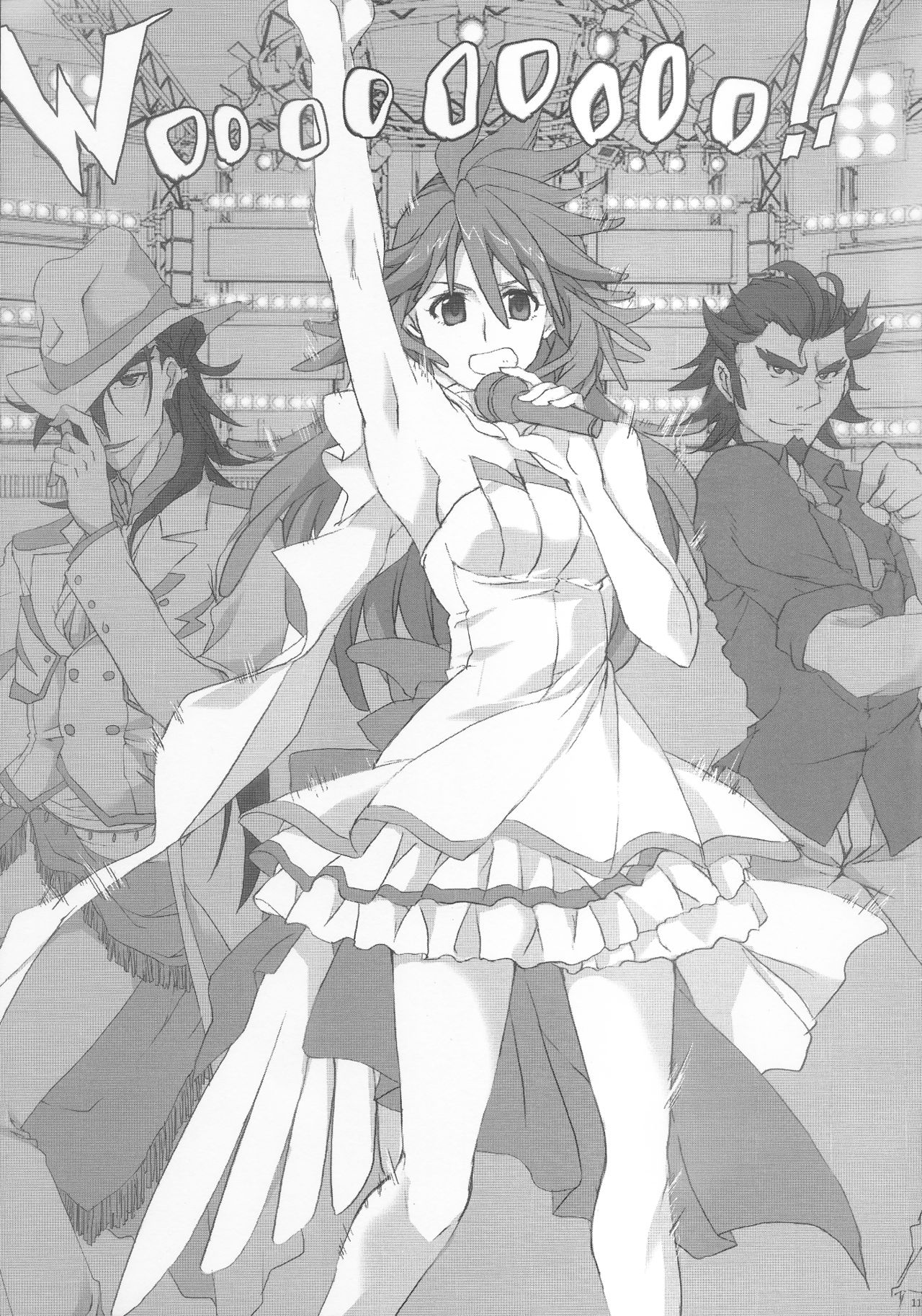 Docchi no sakimori ga suki desu ka? page 10 full