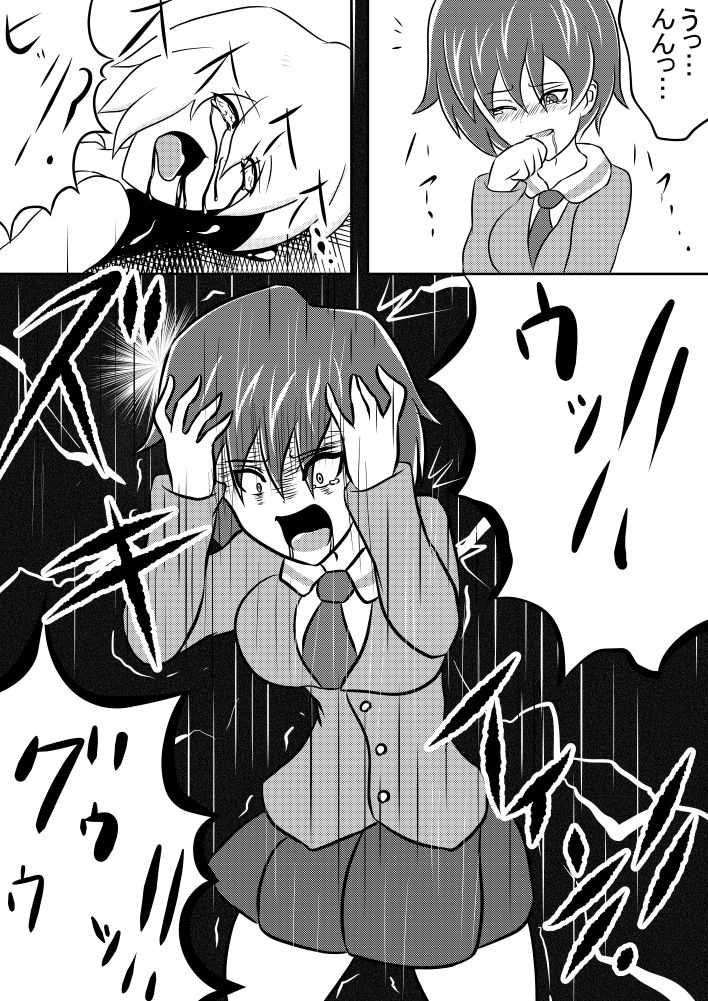 Parasite Kokoro to Karada o Ubawareta Shoujo-tachi page 5 full