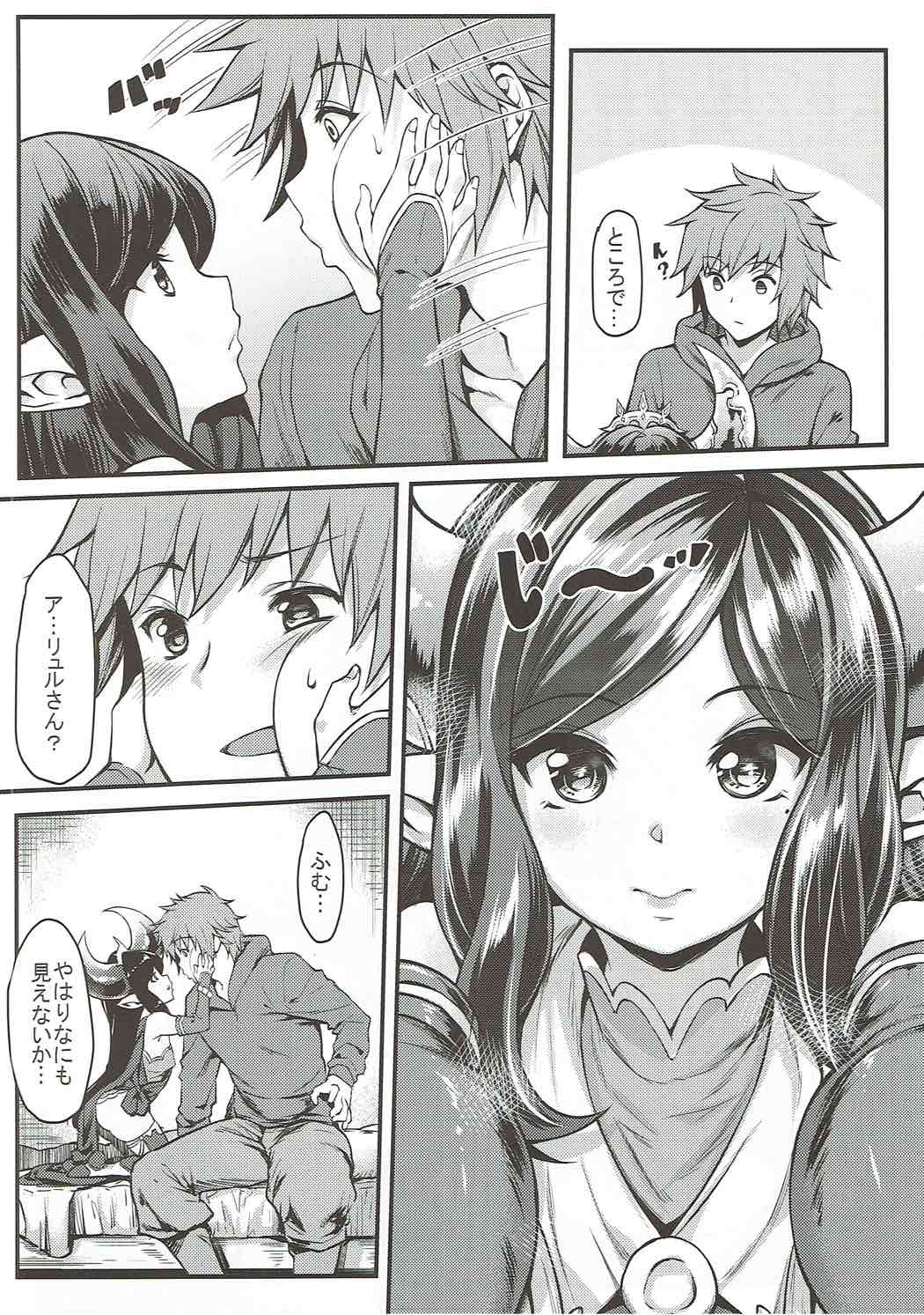 Yoken dekinai Mirai page 6 full