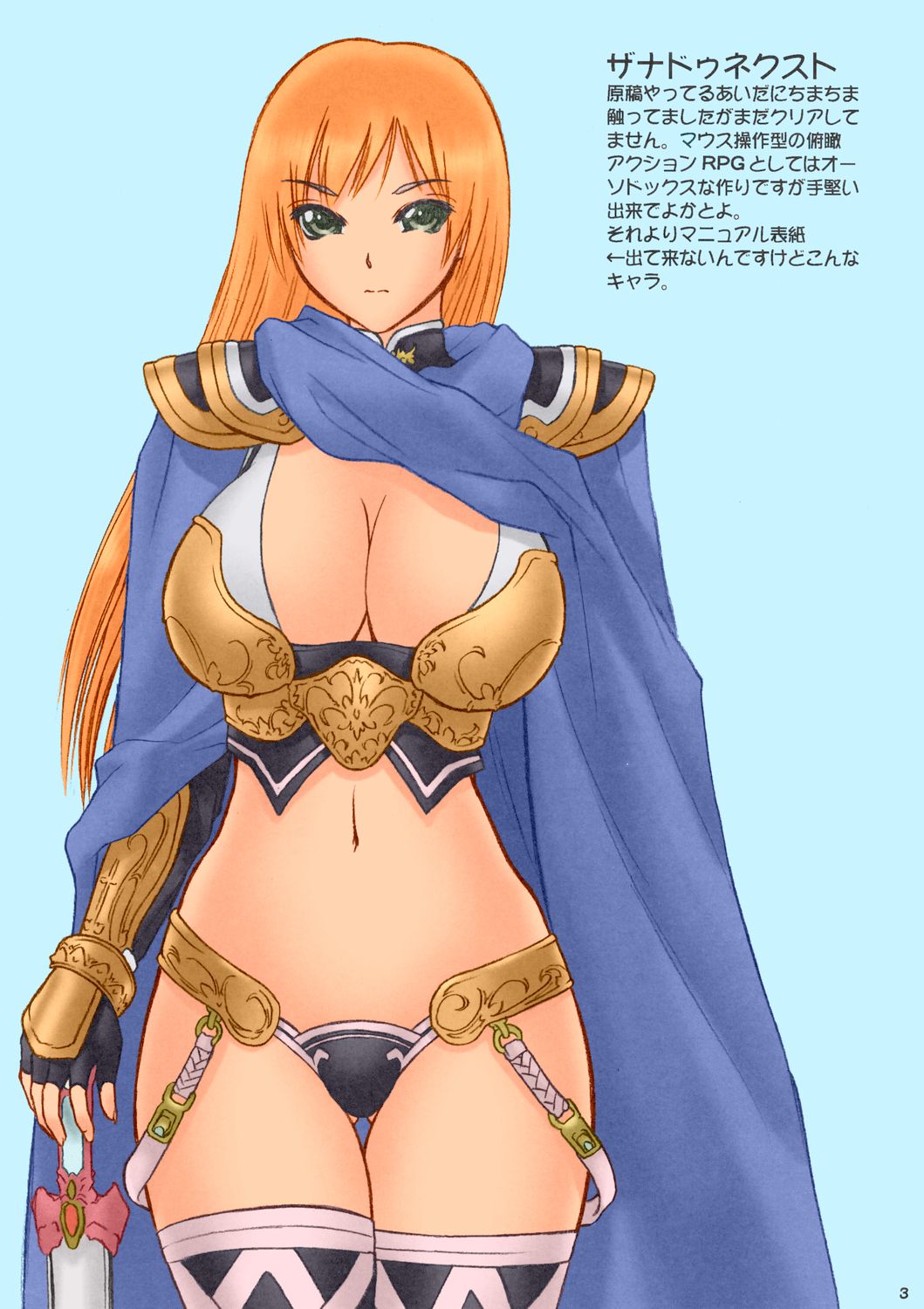 Nennai ni Hatsubai Sareteru Kiga Shinee. page 3 full