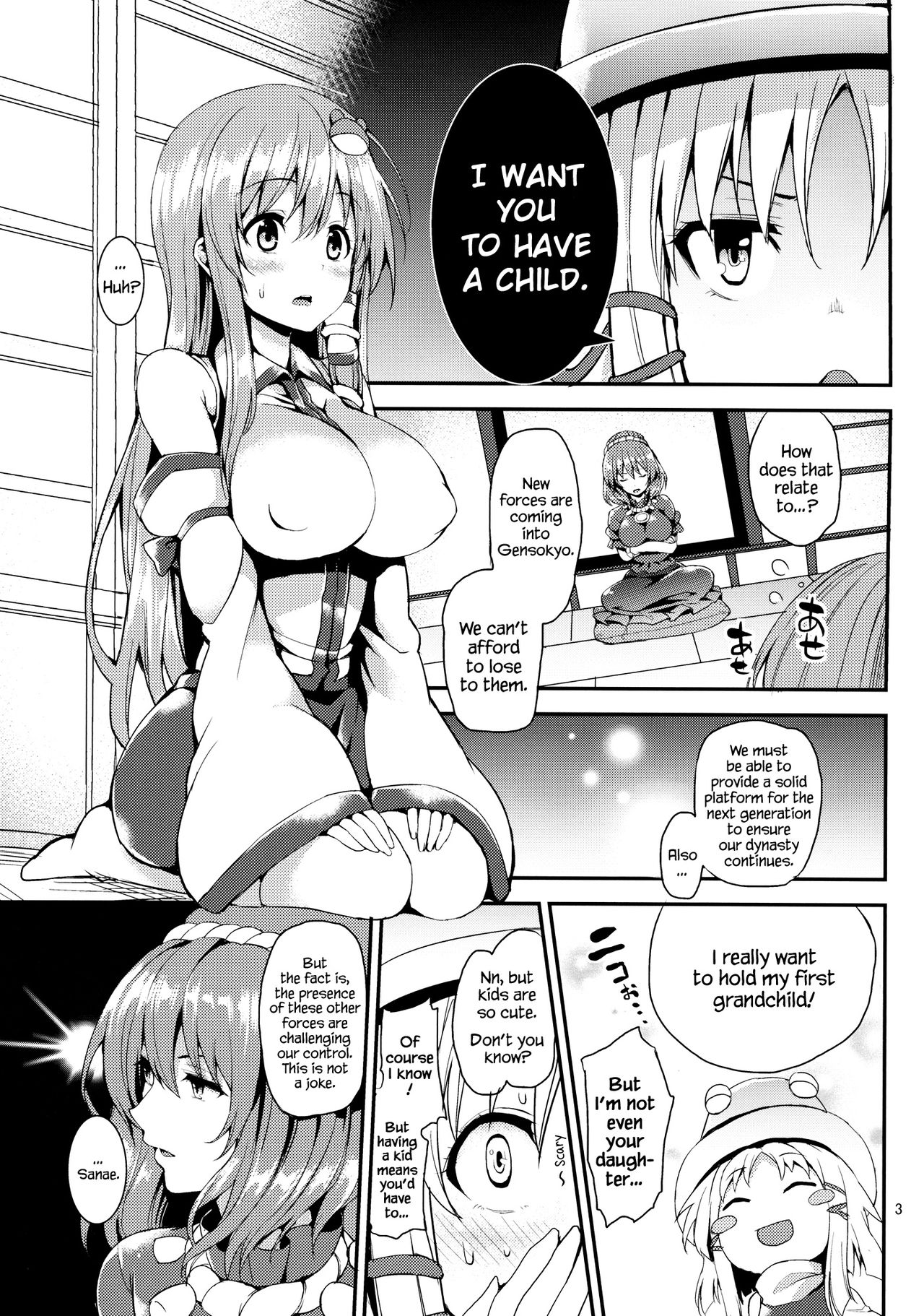 Kozukuri Shimashou Sanae-sama! | Let's Make a Child with Sanae-sama! page 2 full