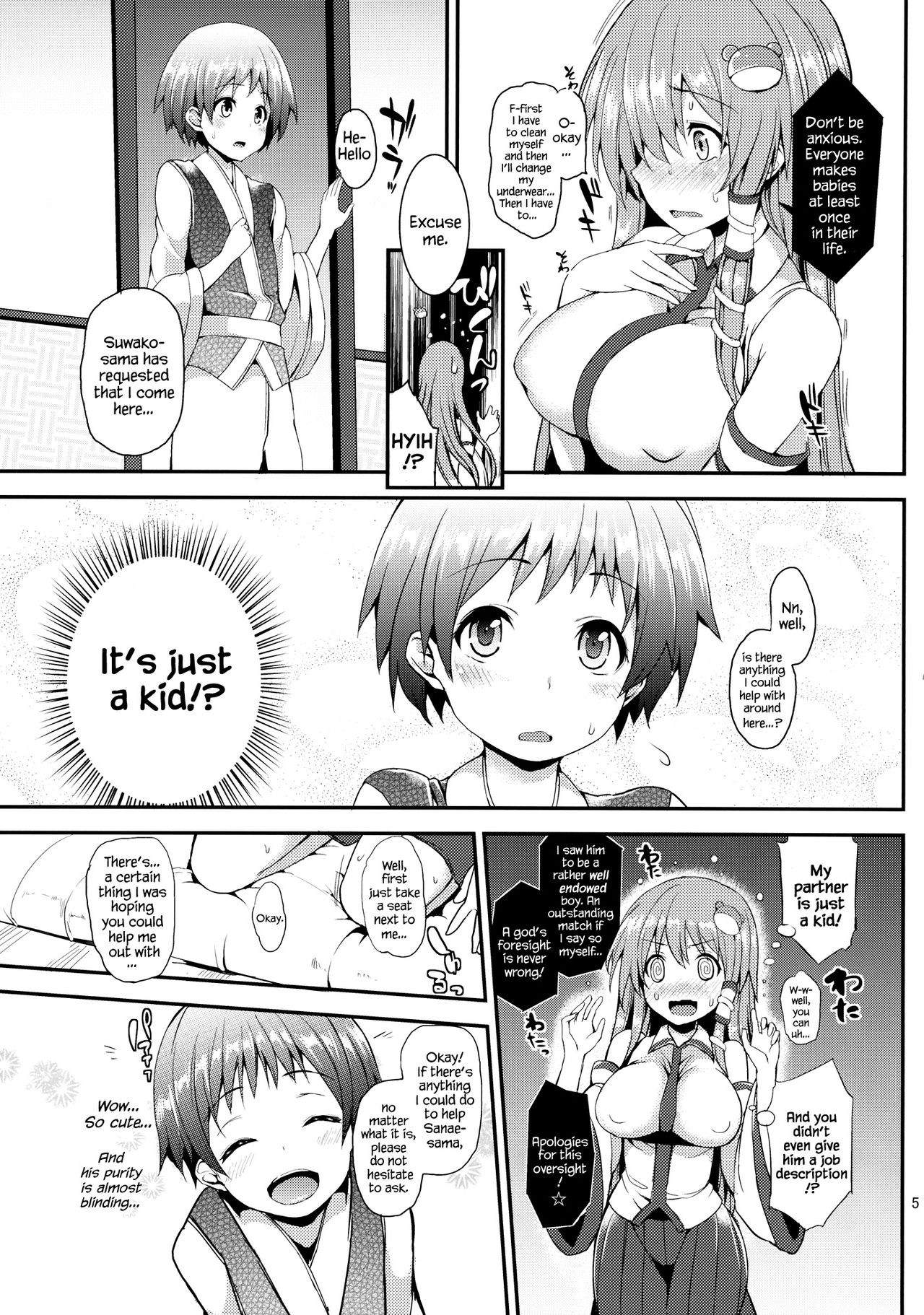 Kozukuri Shimashou Sanae-sama! | Let's Make a Child with Sanae-sama! page 4 full