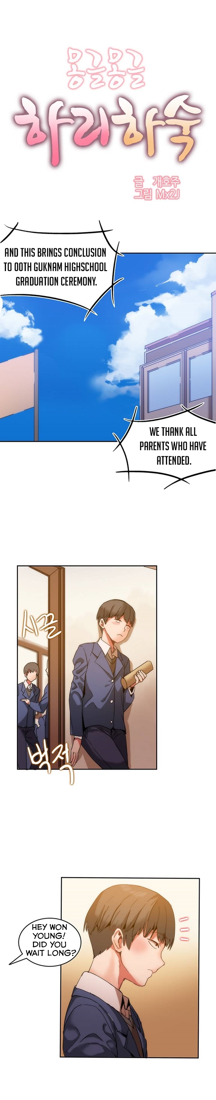 Hahri's Lumpy Boardhouse Ch. 0-32 page 5 full