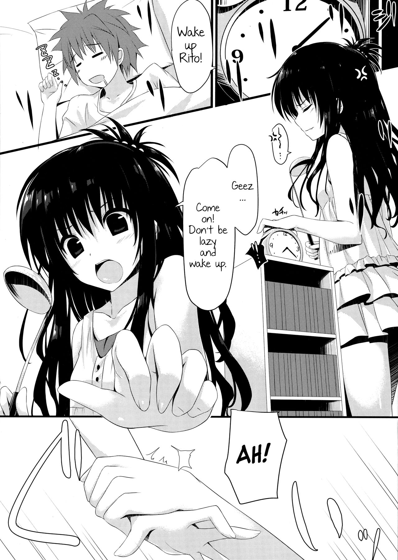 Mikan Juice page 3 full