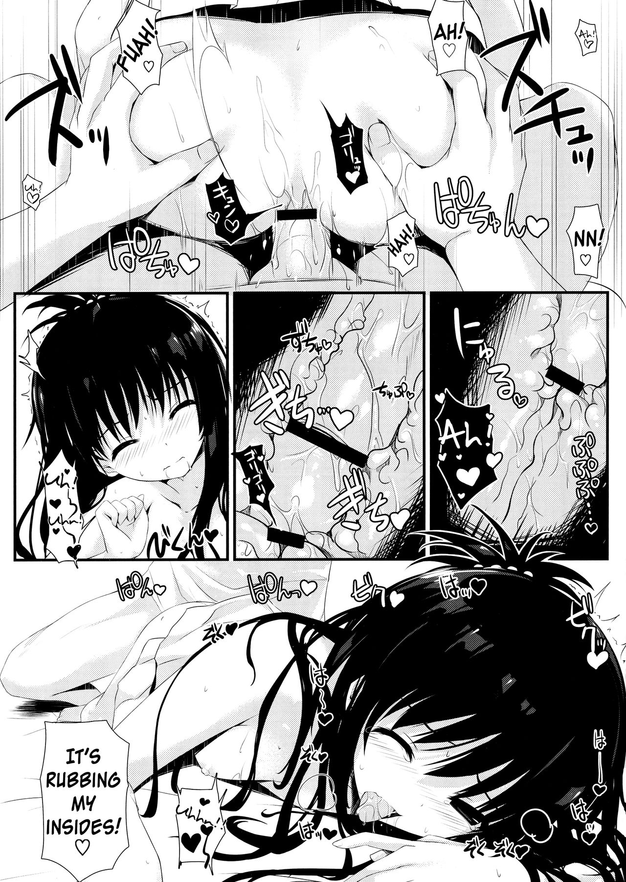Mikan Juice page 9 full