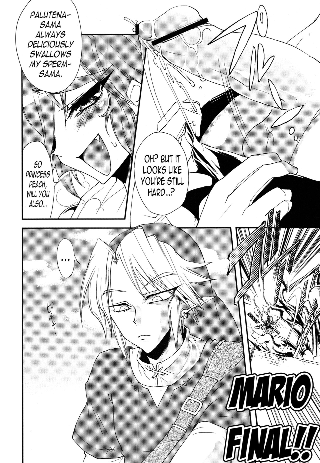 ZETSURIN ANGEL page 9 full