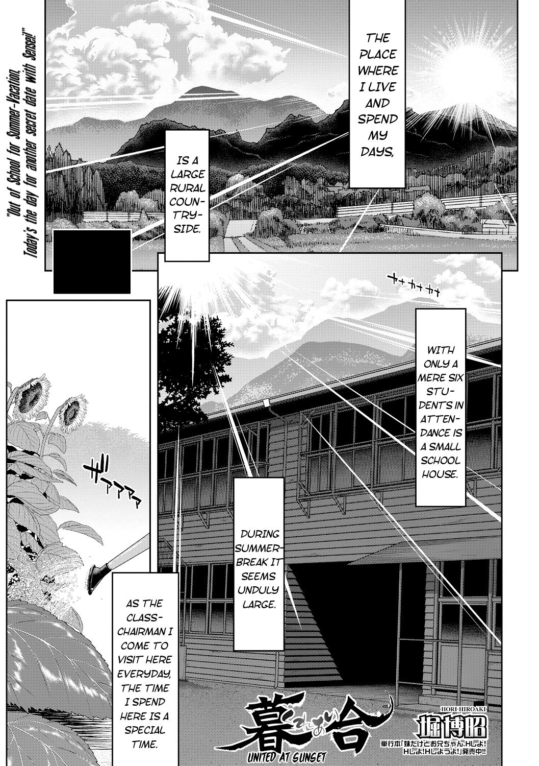 Kureai | United at Sunset page 1 full