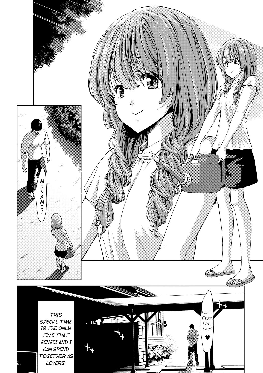 Kureai | United at Sunset page 2 full